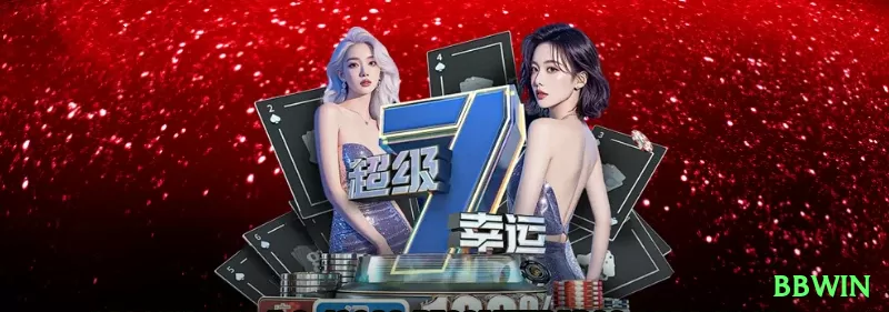 65vip Gold BR v1.8.6 Screenshot 1